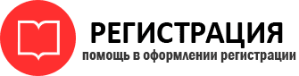 прописка в Киселёвске id991786